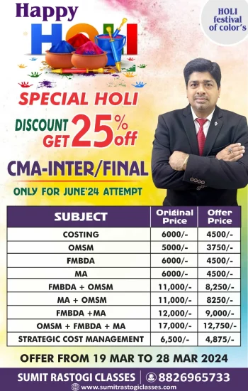 holi discount offer 1